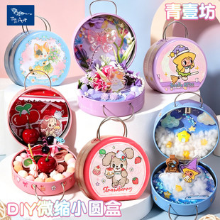 ����С����DIY���ú���΢�s�F��С�A������΢���^���ģ����Ҽ��