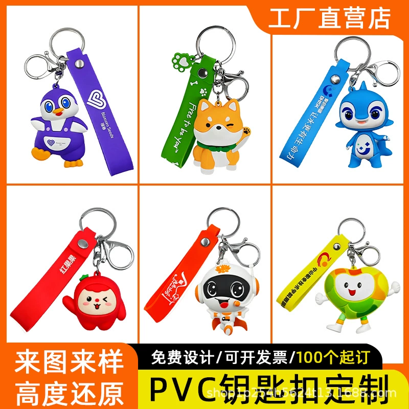 Картонный брелок PVC из мягкой резины, талисман, силиконовая кукла, индивидуальный дизайн, ручная работа