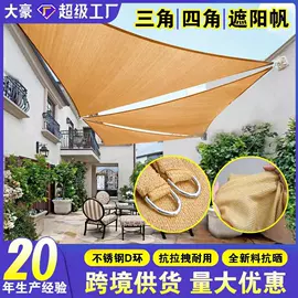 遮阳网;安全平网;伪装网