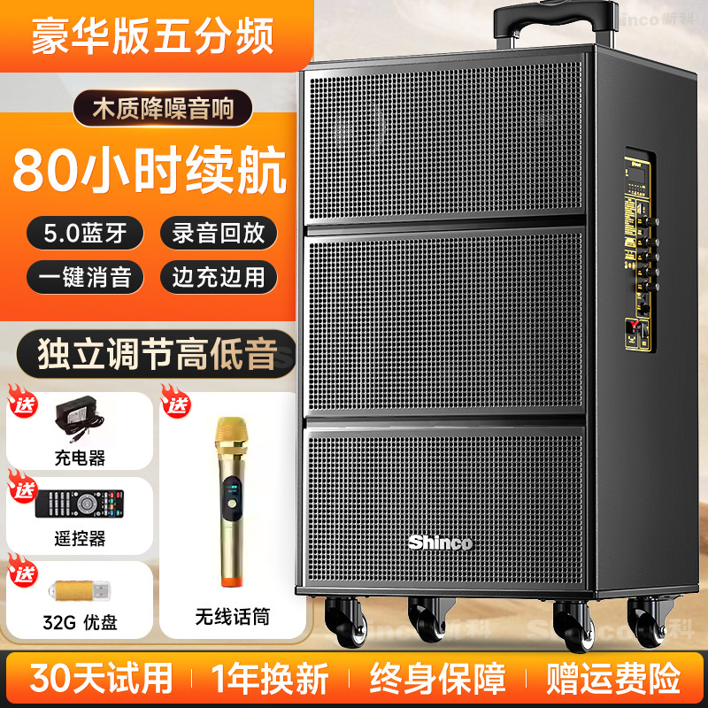 2025新款广场舞音响户外k歌大功率高音量拉杆音箱蓝牙专业演出|undefined