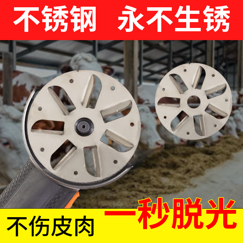 磨毛刀盘屠宰专用脱毛神器猪牛羊刮毛去猪腿毛电动除猪脚毛刮毛盘
