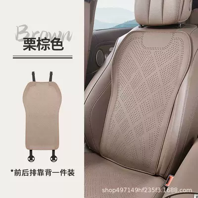 Suitable for Geely Xingyue, Xingrui, Xingyue L, Emgrand, Galaxy, Binrui Car Seat Cushions, Full Surround Nappa Leather, Export Quality (Seat cushion, seat cover) - chestnut-brown-1-separate-backrest-wear-resistant-and-stain-resistant