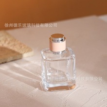 新款香水分装瓶DIY女士香水按压喷雾瓶15mm卡口香水包装瓶子粉盖
