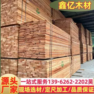 大量金花梨唐木TAU原木 巴新所罗门古建工程木材 番龙眼唐木板材