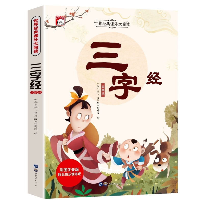 Классическое чтение для студентов, для детей 3–8 лет