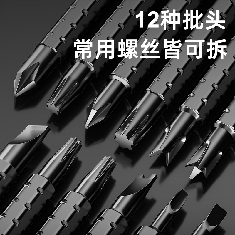 棘轮螺丝刀套装多功能梅花短柄两用伸缩起子家用一十字YU三角异形