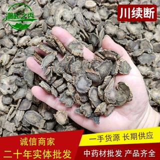 中药材批发续断 四川道地药材川断 规格齐全 川续断选货 湘起之秀