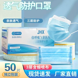一次性口罩;一次性日用口罩;无纺布帽