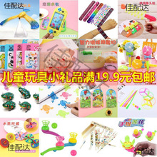 12Ԫ�ԃ�С�YƷ��͵����M�͵ĶYƷ2021��Ƶ�Ą����Օ��YƷ