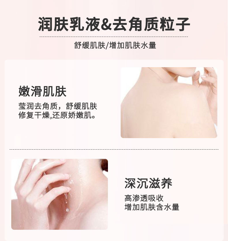 JOLLY JOJO Pomegranate Cherry Blossom Body Scrub removes chicken skin, rejuvenates the whole body, exfoliates, and is a skin care product undefined