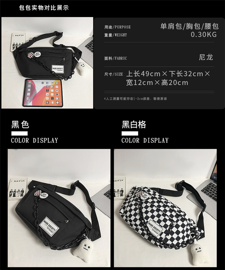 Korean shoulder bag 2021 new solid color chain chest bag wholesalepicture2