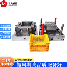 注塑模具开模定制塑料周转筐水果筐蔬菜筐模具加工制造源头工厂