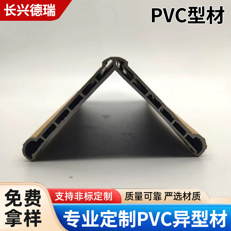 Pvc Hard Plastic Strip Extrusion Frame Profile Corner Protection Profile Pvc Plastic Extrusion Profile Plastic Special-Shaped Profile Edge Sealing