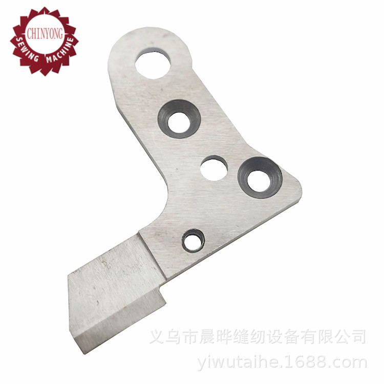 适用于百福PFAFF拷边机下刀刀片包缝机刀片锁边机刀片H004254