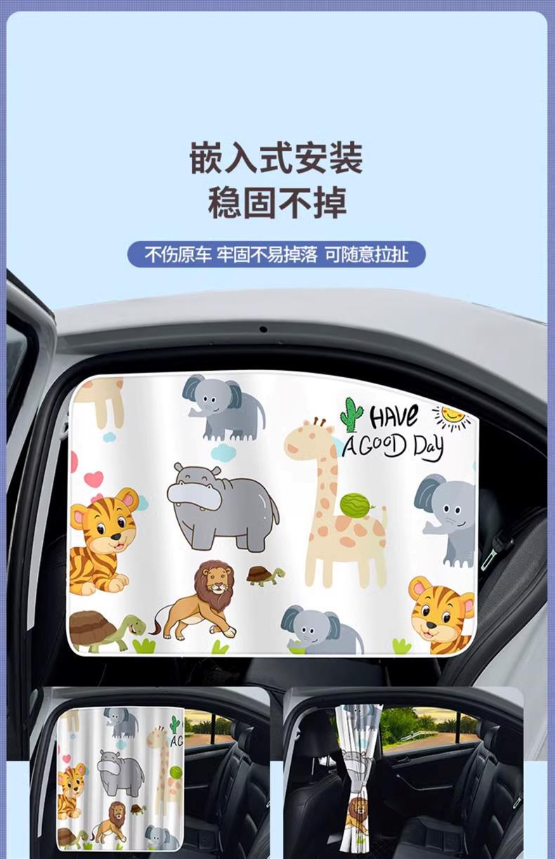 Car sunshade curtain magnetic attraction track curtain car window shading artifact car curtain children baby car