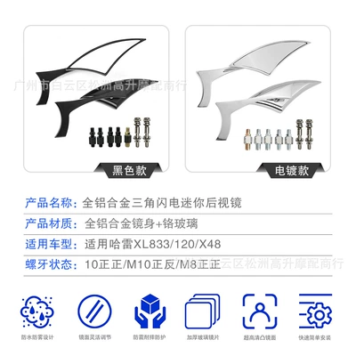 Motorcycle Mirror Modification with – Motorcycle rearview mirror