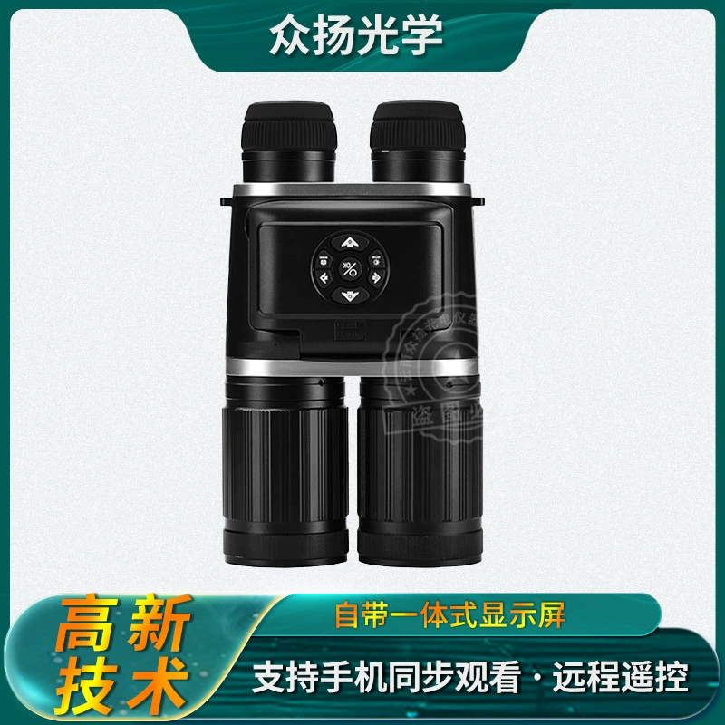 Zhongyang 60x бинокулярный HD цифровой инфракрасный дальномер с поддержкой WIFI фото-видео устройство ночного видения