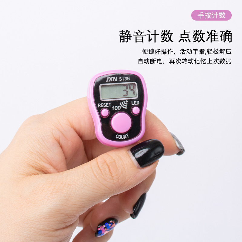 フィンガーカウンター ポータブルリング電子カウンター 手動ボタンカウンター ミニハンドヘルドカウンター|undefined
