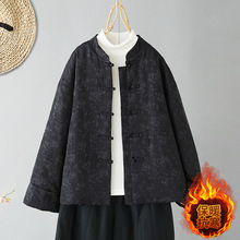 实拍新中式女装外套2025冬季改良唐装复古棉服中国风盘扣提花棉衣