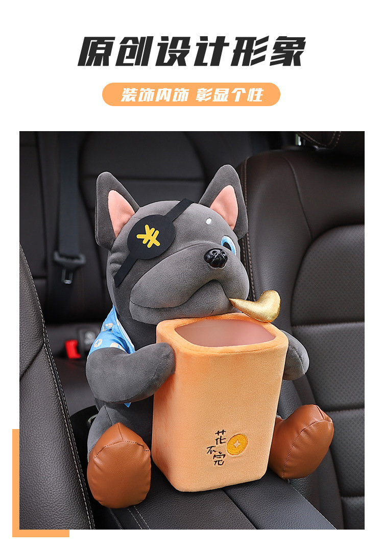 Car Tissue Box and Trash Can Two-In-One Creative Cute Lucky Dog ​​Car Armrest Box Paper Box Popular Decoration