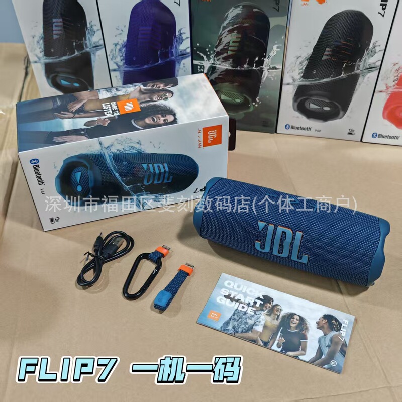 クロスボーダー適用可能なflip7ミュージック万華鏡第7世代ワイヤレスBluetoothスピーカーポータブルミニスピーカー重低音|undefined