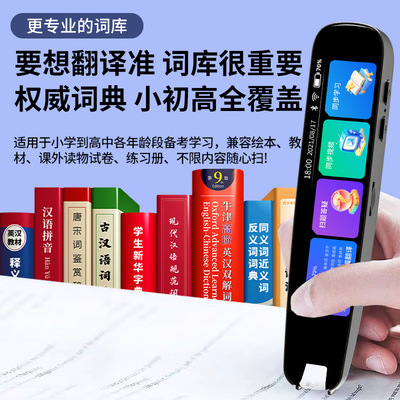 Новая ручка для автономного перевода, ручка для сканирования, ручка для обучения голосовому переводу студентов, ручка для чтения на английском языке, ручка для сканирования словаря