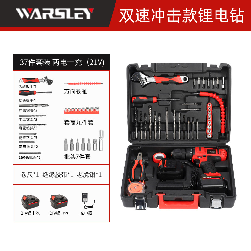 Woshili 12v-21V taladro eléctrico de litio taladro de mano taladro de impacto multifuncional destornillador eléctrico doméstico una máquina multiusos