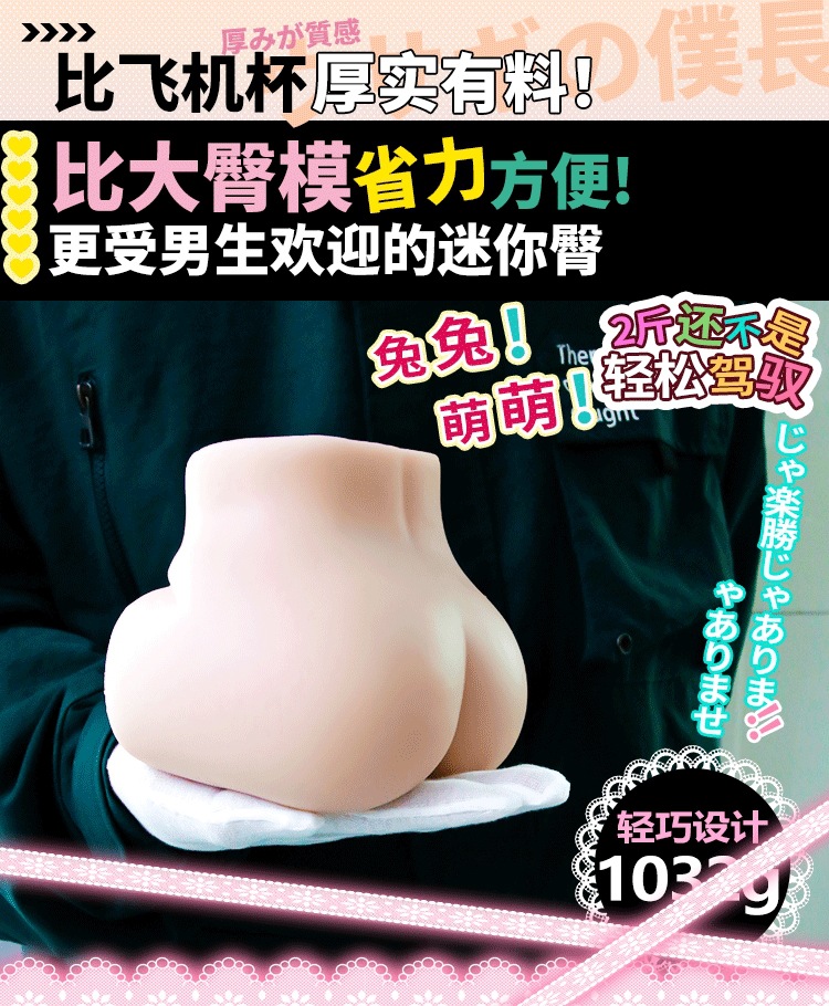 Jiuai TPE Full-Body Inflatable Doll with Dual-Channel Vaginal and Anal Design, Skin Tone — detail image 4