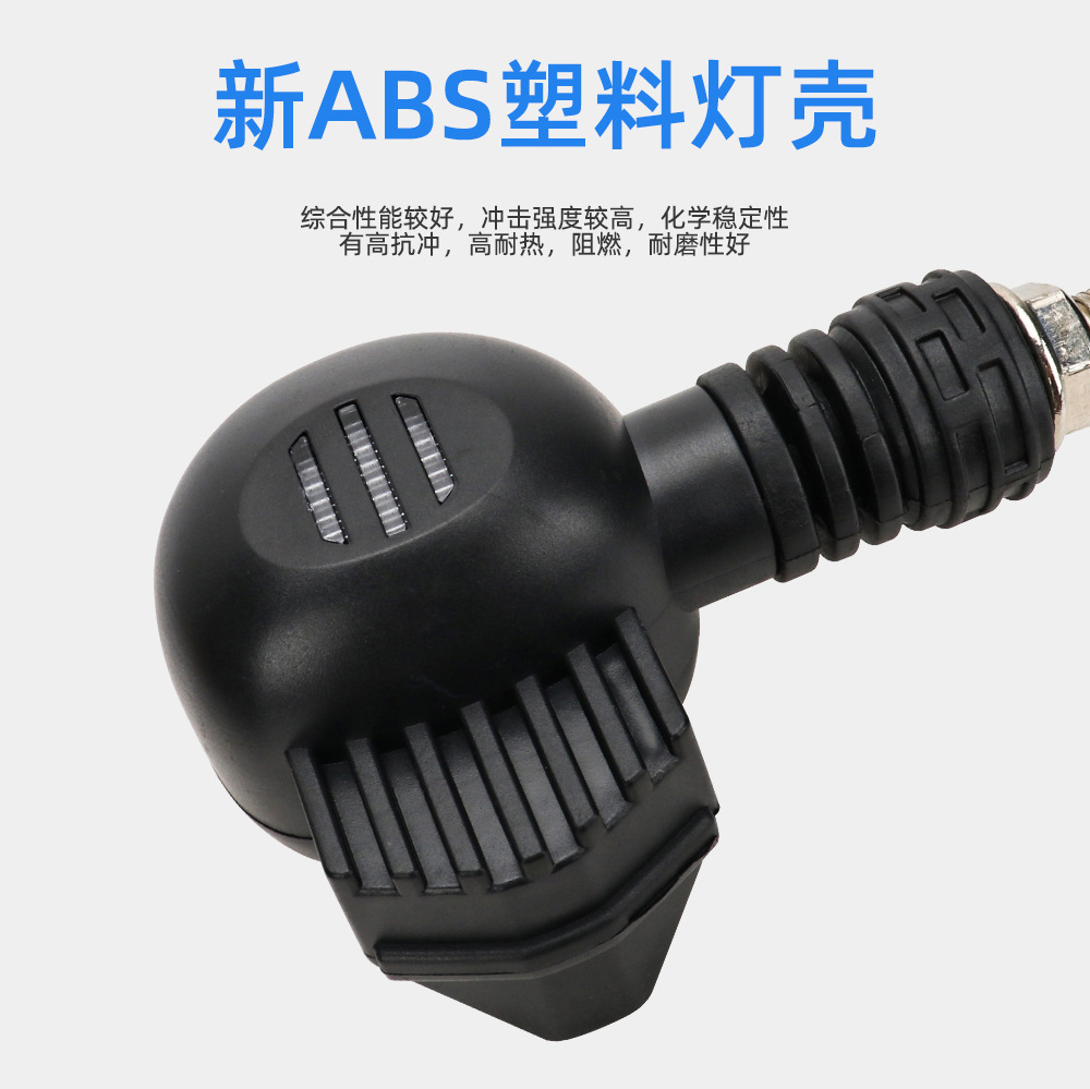 12V Skull Motorcycle Turn Signal Led White and Yellow Two-Color Modified Car Light Motorcycle Auxiliary Light Modified Car Light