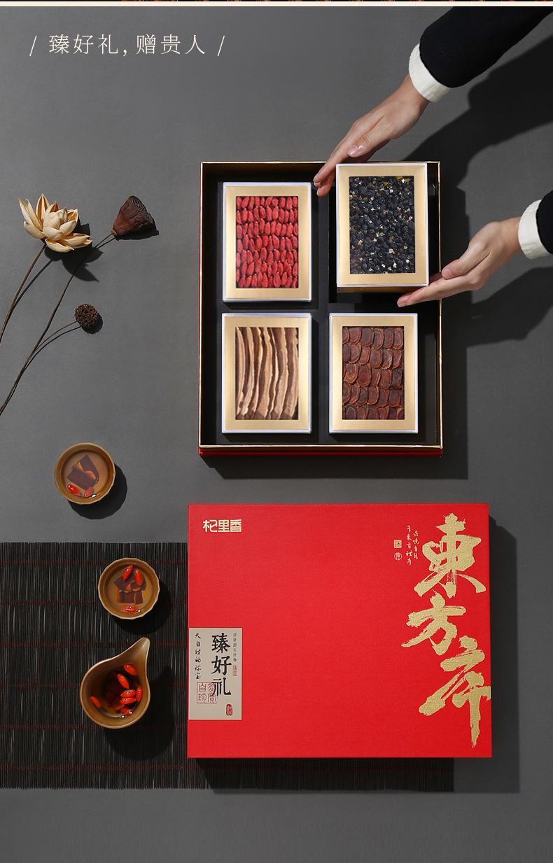 Premium Four Herb Gift Box with Lingzhi Red Ginseng Goji and Black Goji 360g preparation