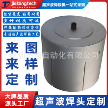 超声波焊接机热熔机点焊机塑焊机对焊机钛铝合金熔接机超音波