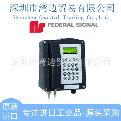 Federal Signal Безопасный взрывозащищенный промышленный телефон Federal Signal FT400BX, импортированный из США.