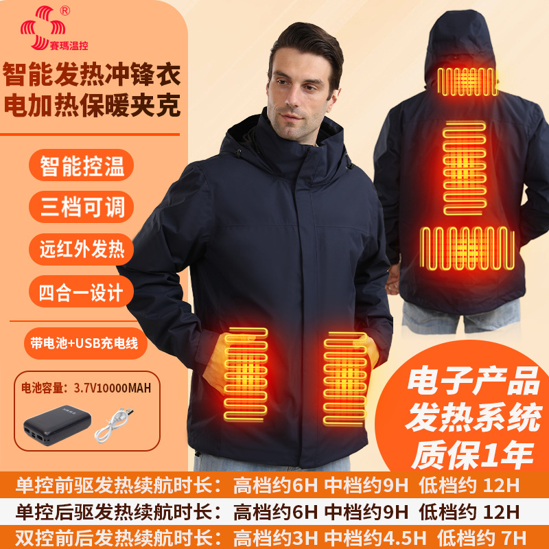 �����ȳ������Ů����usb���ܻ����¿�п˷�ˮ���ȷ���ů����