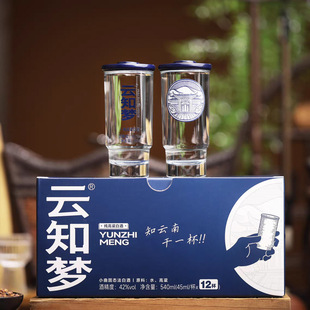 �֪��������42��45ml*12��/������خa�׾ƿڱ��ƼZʳ��С���b