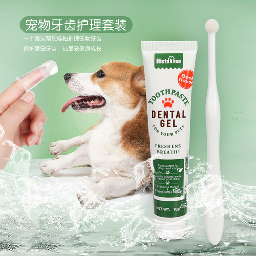 Pet Toothpaste Toothbrush Set Cat Toothbrush Cat Dog Finger Set Dog Toothbrush Oral Cleaning Pet Supplies Wholesale