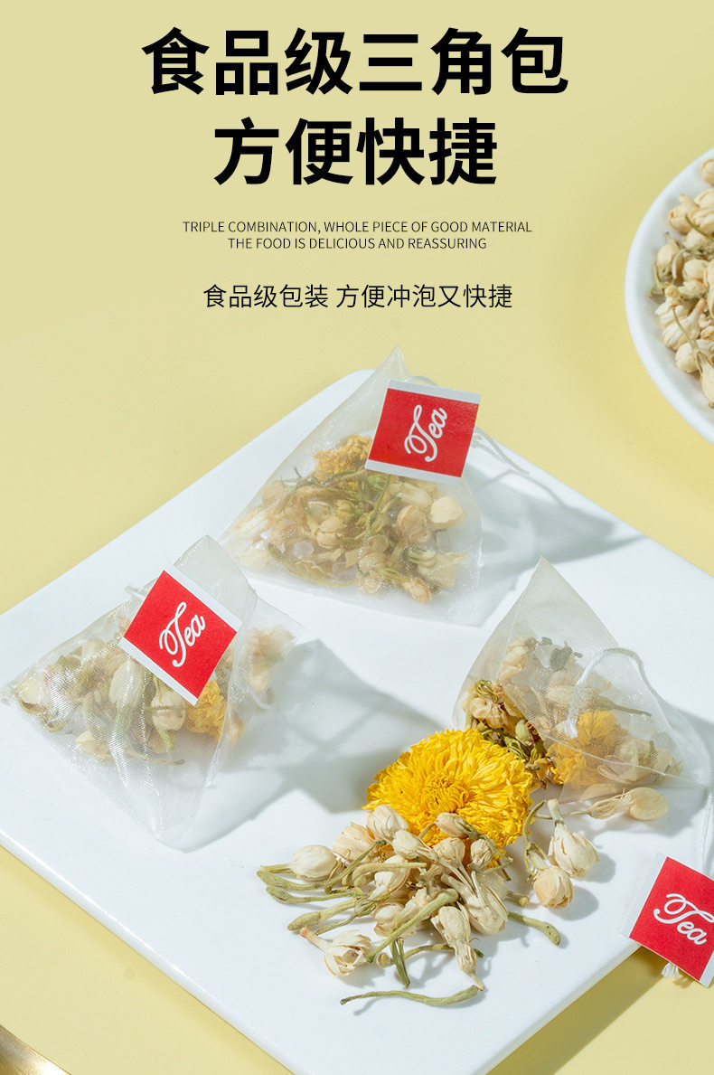 Honeysuckle Chrysanthemum Jasmine Tea Bags 100 Count San Hua Cha Herbal Blend No Sugar Added specifications
