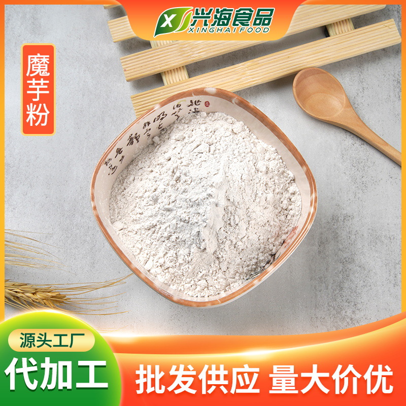 魔芋粉.JPG
