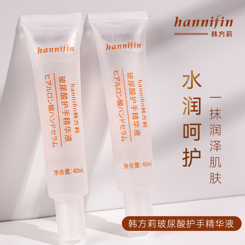 ROK hyaluronic acid Hand guard Essence liquid Explosive money moist Moisture Chapped Hand Cream quality goods wholesale