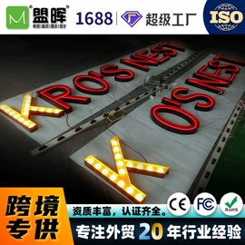 广告牌;展示柜;灯箱