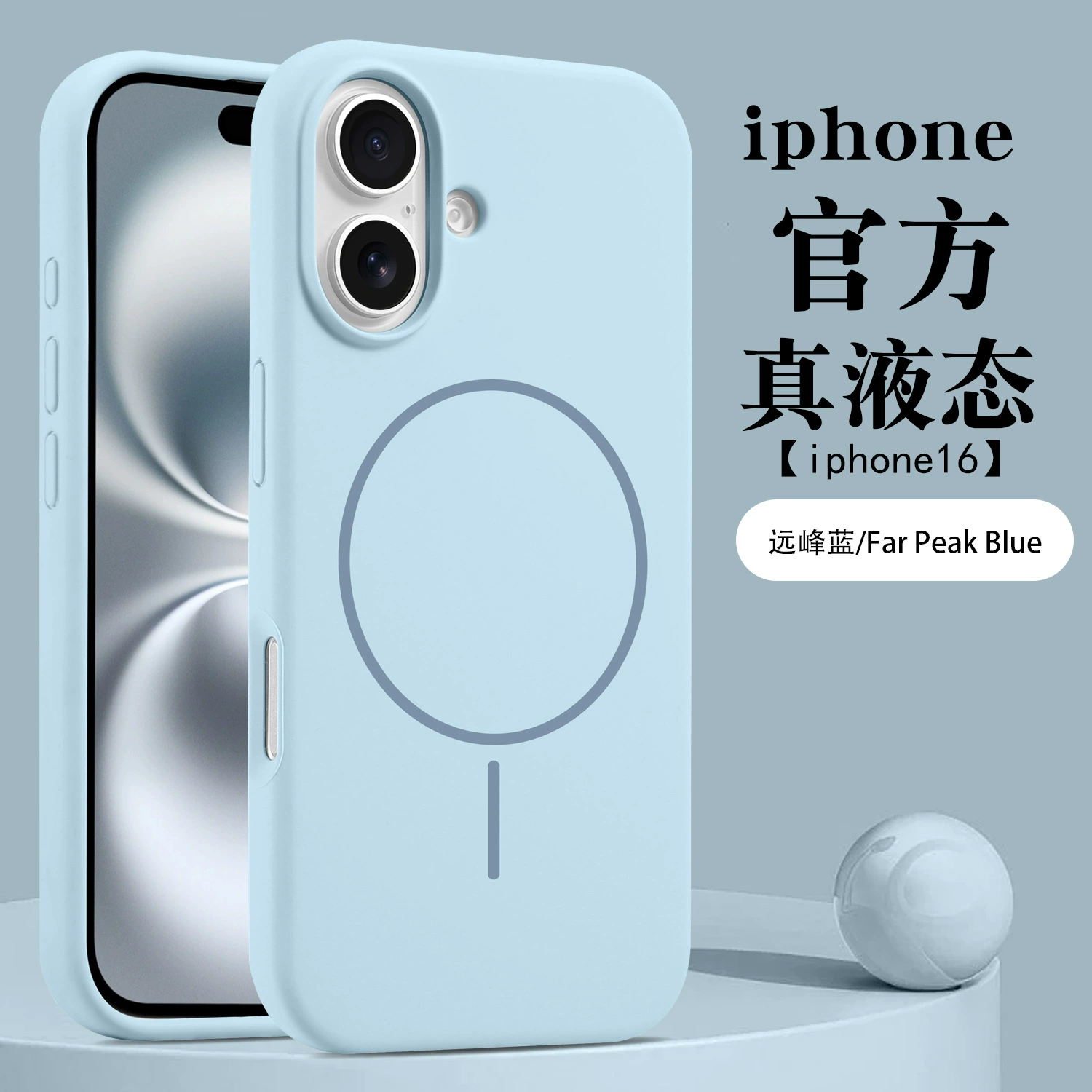 Чехол для телефона Apple 17 Pro Max — жидкий силикон, магнитное кольцо MagSafe, защита камеры