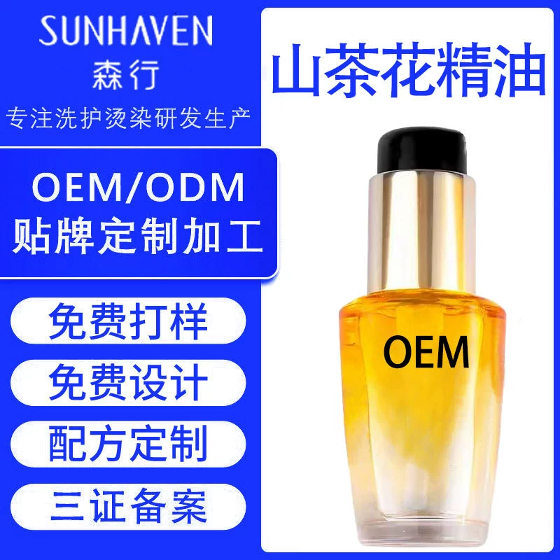 Эфирное масло для ухода за волосами с камелией для разглаживания пушистых волос, OEM-производство эфирного масла, фабрика по обработке эссенции для гладкости и шелковистости волос