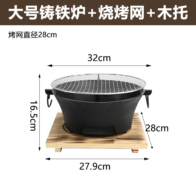Estufa de té cocina hogar hierro fundido estufa de carbón estufa barbacoa calefacción estufa de carbón al aire libre Brasero Internet celebridad estufa conjunto completo