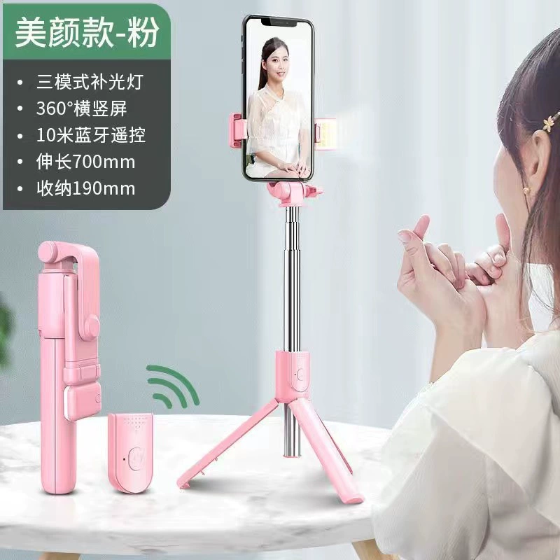 Длиннаяручная подсветка, держатель для телефона, 1 м, Bluetooth