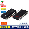 Factory directly supply 74HC595D packaging SOP-16 shift register new spot 74HC595