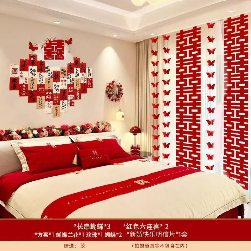 Postcard (38 pieces) package + six consecutive joys 2 + 3 strings of red butterflies