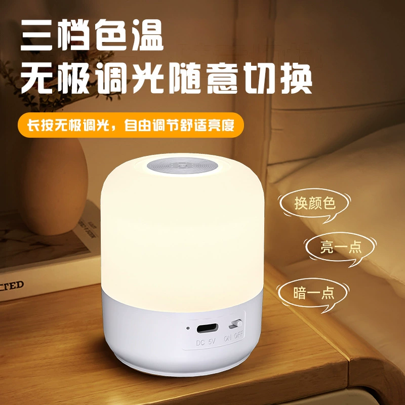 Трансграничный взрыв портативный сенсорный переключатель полный спектр защиты глаз наружная портативный двухцветная мягкая атмосфера светодиодный ночник