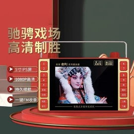 视频机;便携式DVD;其他音箱