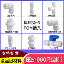 ��ˮ��2��3��4�ֿ��ٽ��^ ֱ�ˮ�C�ܼ� ��� ֱͨ���^��ͨ����z