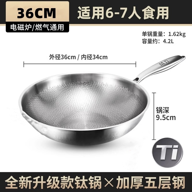 36cmTi 티타늄 해머 패턴 [측면 귀 없음, 커버 없음]