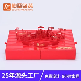 其他礼品包装;纸盒;茶叶包装